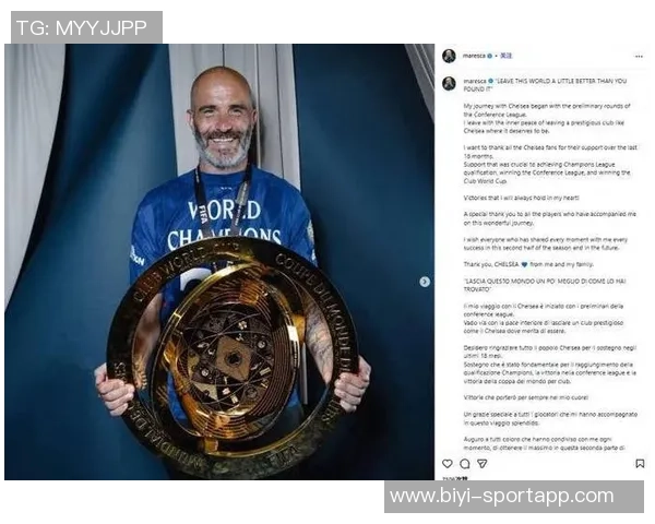 蓝军输给富勒姆彰显罗塞尼尔面临的挑战需迅速重振士气